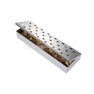 Stainless Steel Wood Chip Smoker Box ၊